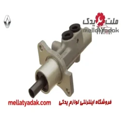 پمپ ترمز رنو ال 90