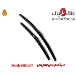 تیغه برف پاک کن شاهین