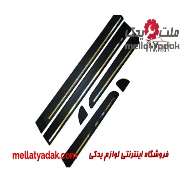 زه اطراف دور درب پراید 141 1 زه اطراف دور درب پراید