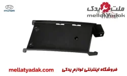 قاب پروژکتور جلو راست هیوندای آزرا