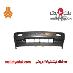 سپر جلو پراید نسیم
