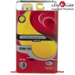 روغن موتور اسپیدی مدل 20W50 SL حجم 4 لیتر