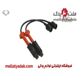 وایر شمع سانگ یانگ موسو
