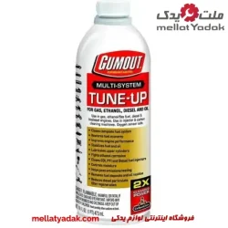 مایع گاموت tune-up