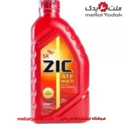 روغن گیربکس زیک مدل SK ZIC ATF MULTI LF اصلی ساخت کره یک لیتری