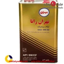 روغن موتور بهران مدل 5W-50 SM حجم 4 لیتر