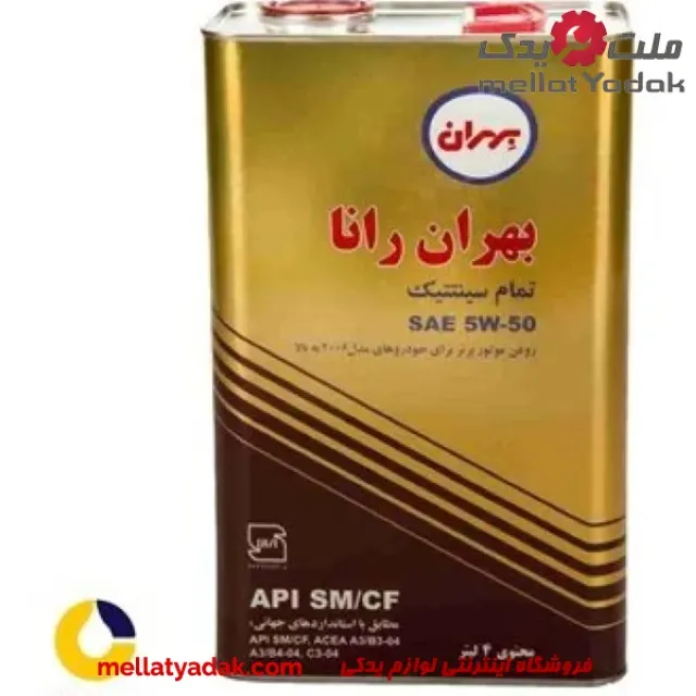 روغن موتور بهران مدل