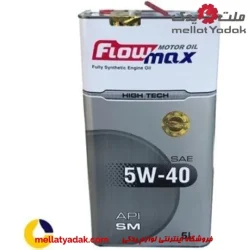 روغن موتور پارس فلومکس مدل HIGH TECH 5W-40 SM حجم 5 لیتر