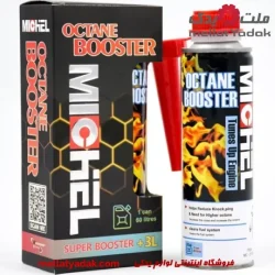 اکتان بوستر مایکل 300 میلی لیتر مدل 3L+