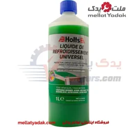 ضدیخ هولتس انگلیس (1 لیتری)