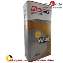 روغن موتور پارس فلومکس مدل Ultra Tech 5W-30 SN حجم 5 لیتر