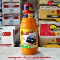 روغن ترمز ووفر مدل DOT3 حجم 250 میلی لیتر
