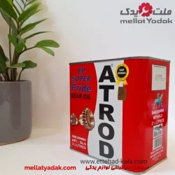 روغن گیربکس خودرو آترود 85W90 Super Pride ظرفیت 2.5 لیتر