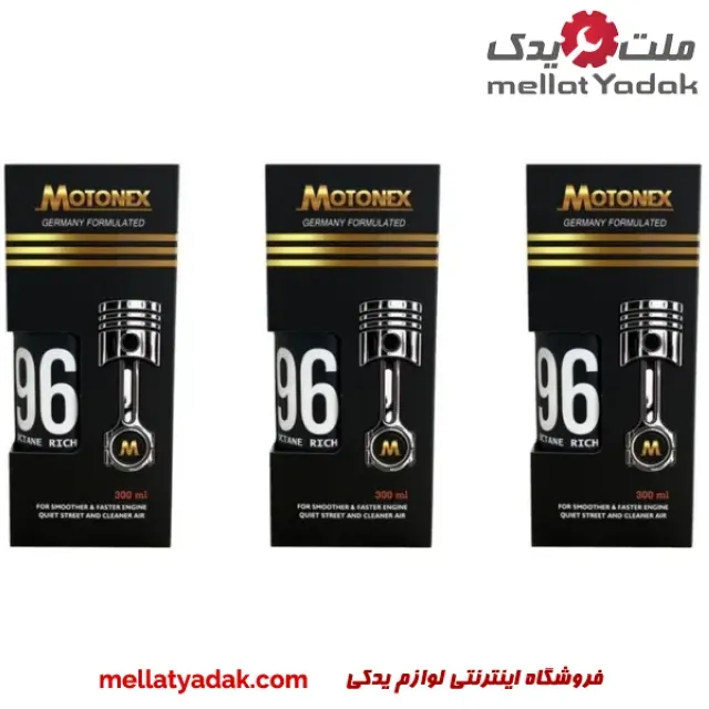 اکتان بوستر و مکمل سوخت موتونکس(MOTONEX) مدل SUPER 96 حجم 300 میلی لیتر بسته 3عددی 1 اکتان بوستر و مکمل