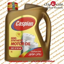 روغن موتور کاسپین-Caspian10w40-4l