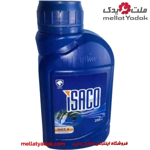 روغن ترمز آبی و