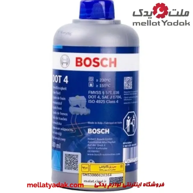 روغن ترمز بوش اصل