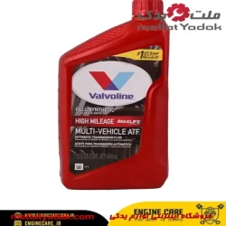 روغن گیربکس ATF والوالین مدل VALVOLINE ATF یک لیتری