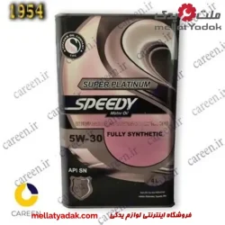 روغن موتور اسپیدی سوپر پلاتینیوم 5W30 SN حجم 4 لیتر
