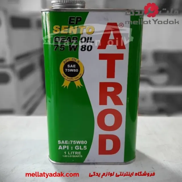روغن دنده (واسکازین) 75w80 GL5 EP sento آترود 1 لیتری 1 روغن دنده (واسکازین) 75w80