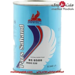 ضد یخ پارس سهند مدل BS6580 حجم ۱ لیتر