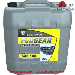روغن گیربکس خودرو پترونول فول گیر 1 SAE-140 حجم 20 لیتر