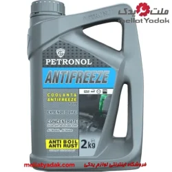 ضدیخ خودرو پترونول فول آنتی فریز اولترا 2 کیلوگرمی