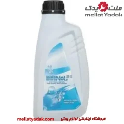 ضد یخ ایرانول غلیظ حجم 1 لیتر AF-G