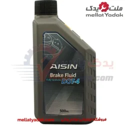 روغن ترمز DOT 4 آیسین – Aisin