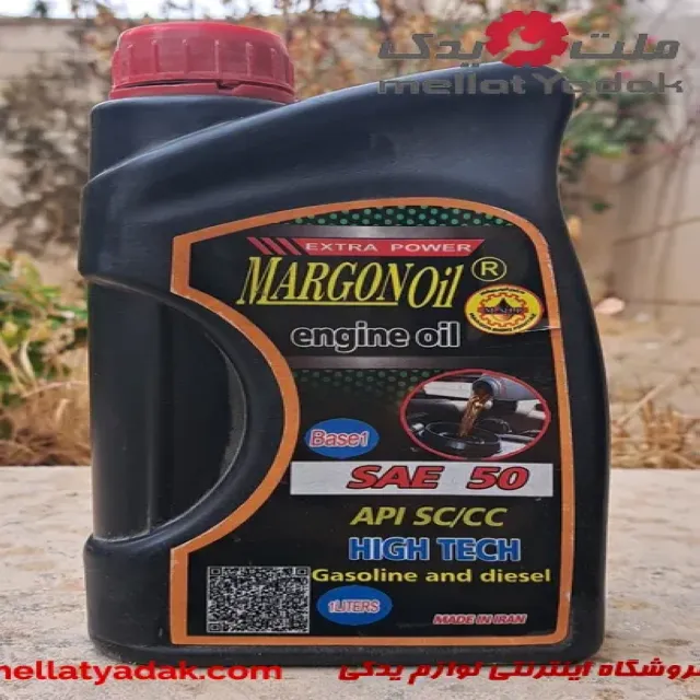 روغن موتور مارگون 40_50