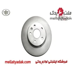 دیسک چرخ جلو بسترن B30