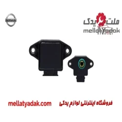 سنسور دریچه گاز نیسان وانت (مشکی)