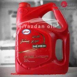 روغن موتور بهران مدل سوپر پیشتاز کد 20W-50 SL حجم 4 لیتر