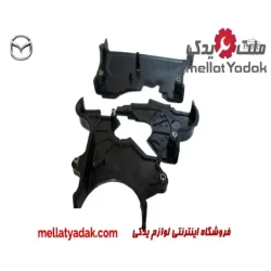 قاب تسمه تایم مزدا 323
