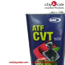 روغن گیربکس ایرانول مدل ATF-CVT حجم 1 لیتر (اصلی)