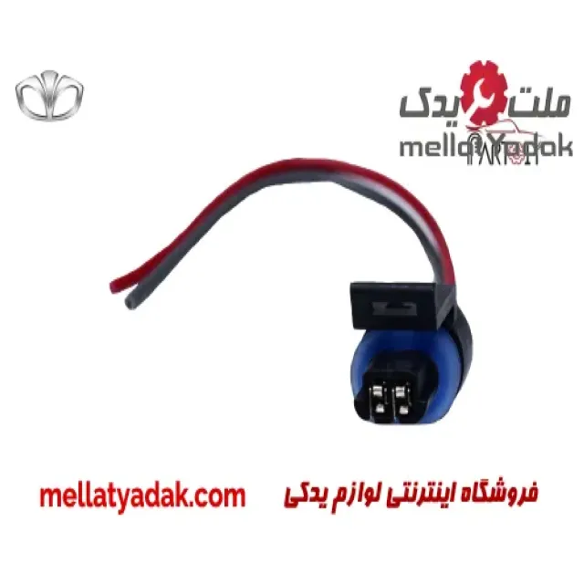 سوکت دو فیش دوو 1 سوکت دو فیش دوو