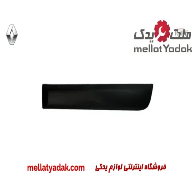 فلاپ درب عقب چپ رنو ساندرو 1 فلاپ درب عقب چپ رنو