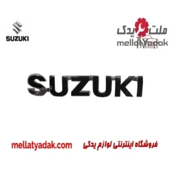 آرم نوشته سوزوکی ویتارا