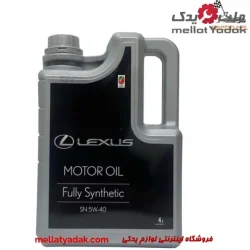 روغن موتور اورجينال لكسوس 5W40 SN
