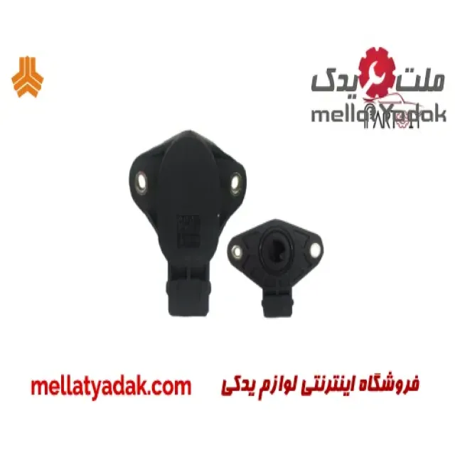 سنسور دریچه گاز پراید طرح