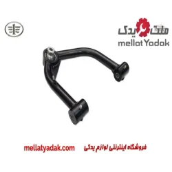 طبق جلو چپ بسترن B30