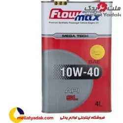 فلومکس 10W40 لیتری 5
