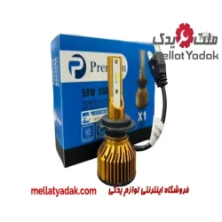 هدلایت X1 پرمیوم