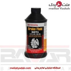 روغن ترمز تویوتا مدل DOT3 با حجم 354 میلی لیتر برند اصلی GENUINE