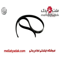 تسمه هیدرولیک کولر  ام جی 550