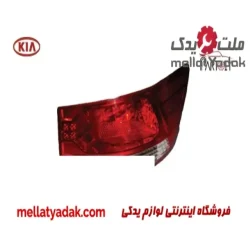 چراغ عقب گلگیر راست کیا سراتو