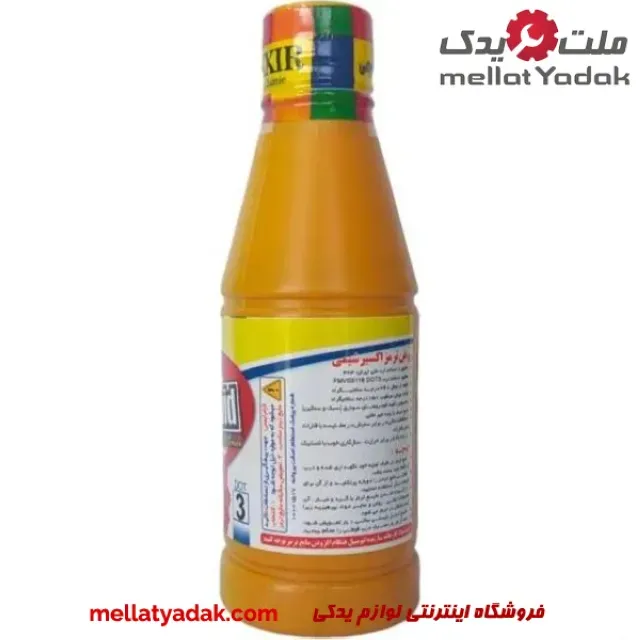 روغن ترمز زرد اکسیر