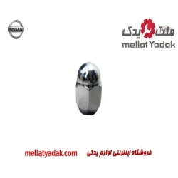 مهره چرخ نیسان ماکسیما