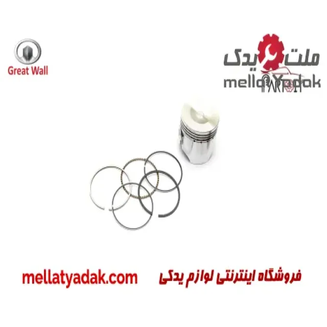 رینگ و پیستون گریت وال