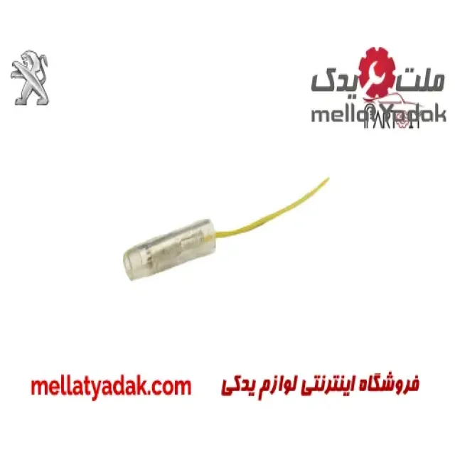 سوکت مهره حرارتی پژو 405